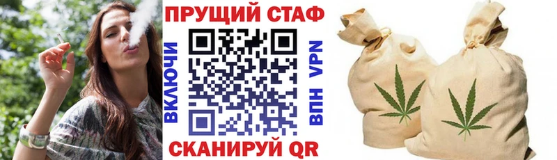 Купить Ленинградская ГЕРОИН АМФ Гашиш НБОМе Марихуана Меф