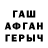 APVP мука PROGUL
