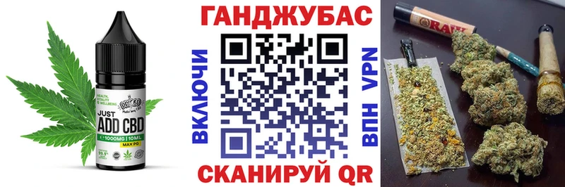 Canna-Cookies марихуана  Ленинградская 