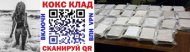 COCAIN 97%  МЕГА рабочий сайт  Ленинградская  сколько стоит 
