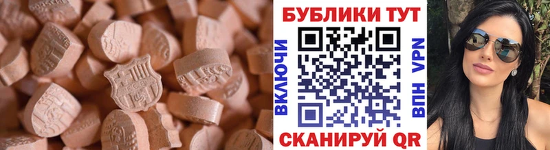 Ecstasy mix  купить  цена  Ленинградская 
