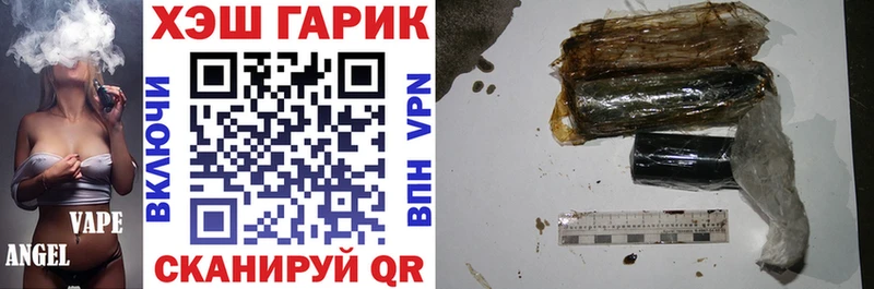 hydra вход  Ленинградская  ГАШ VHQ  хочу наркоту 