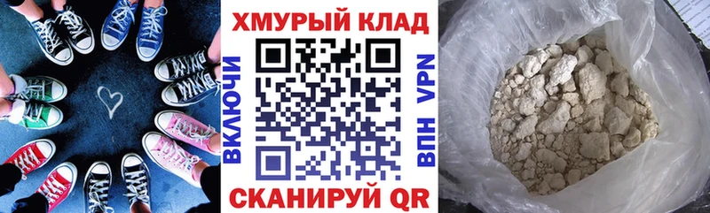 MEGA   Ленинградская  Героин хмурый 