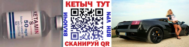 купить наркоту  Ленинградская  Кетамин VHQ 