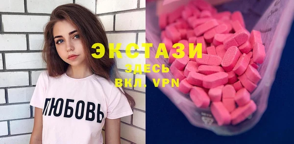 таблы Кодинск