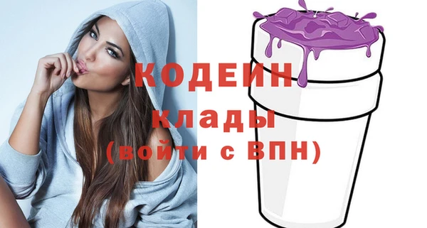 ГАЛЛЮЦИНОГЕННЫЕ ГРИБЫ Козельск