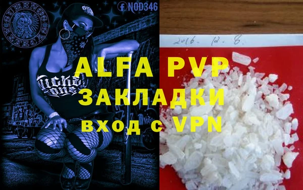 COCAINE Козловка