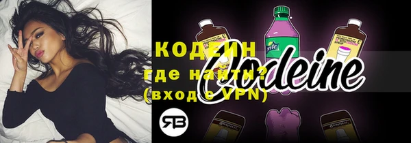 таблы Кодинск