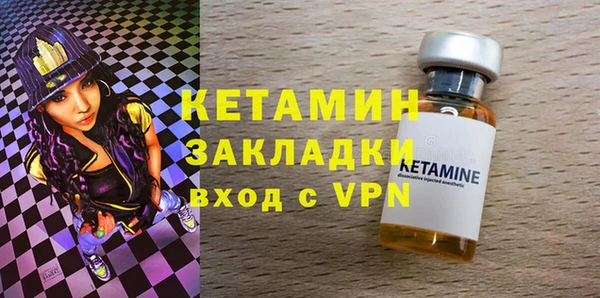 таблы Кодинск