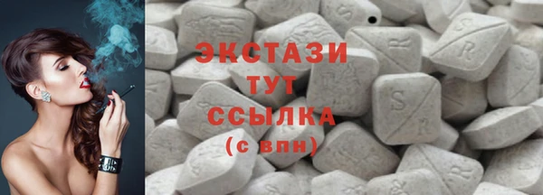 COCAINE Козловка