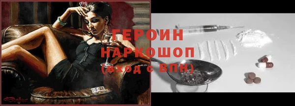COCAINE Козловка
