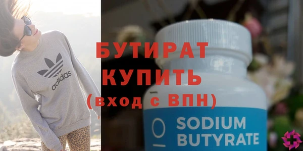 ГАЛЛЮЦИНОГЕННЫЕ ГРИБЫ Козельск