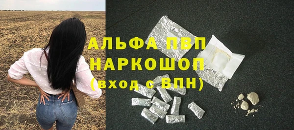 COCAINE Козловка