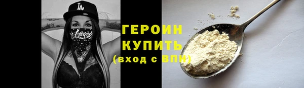 таблы Кодинск