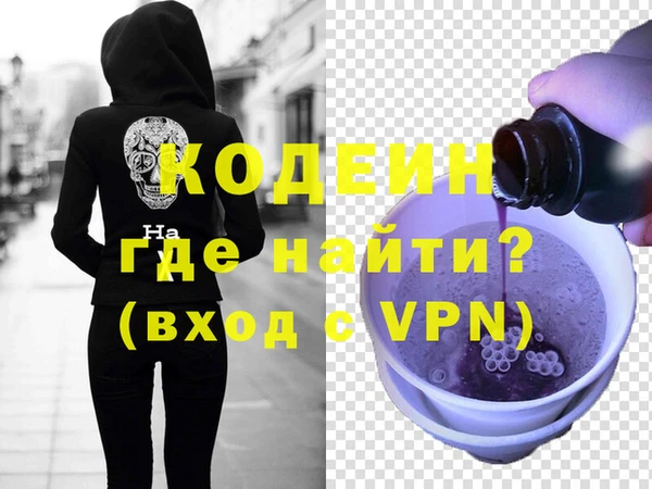 таблы Кодинск