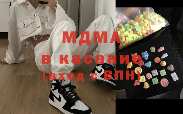 а пвп мука Осинники