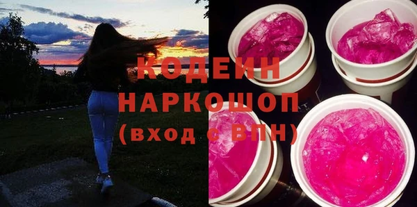 COCAINE Козловка