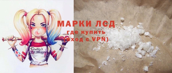 таблы Кодинск
