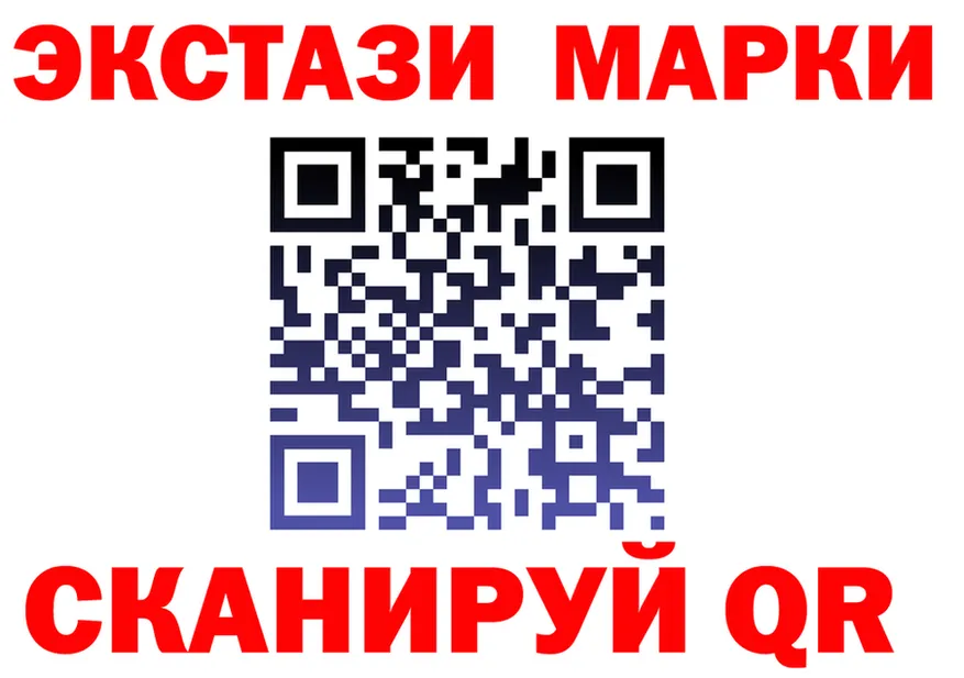 Марки N-bome 1,8мг ссылка shop МЕГА Ленинградская