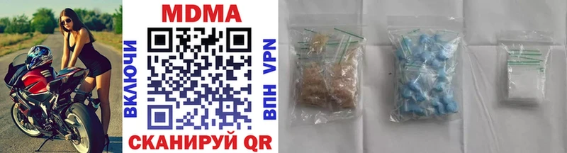 MDMA crystal  Ленинградская 