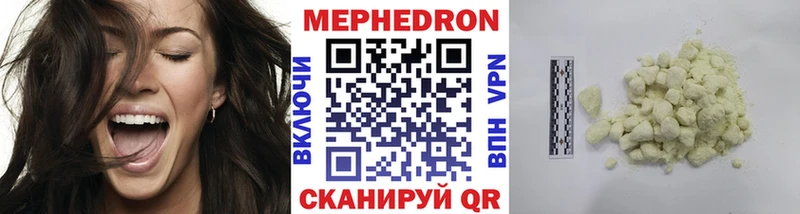 Мефедрон кристаллы  Ленинградская 