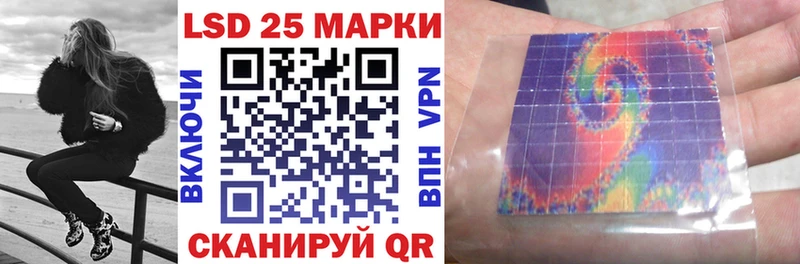 shop формула  Ленинградская  Марки NBOMe 1500мкг 