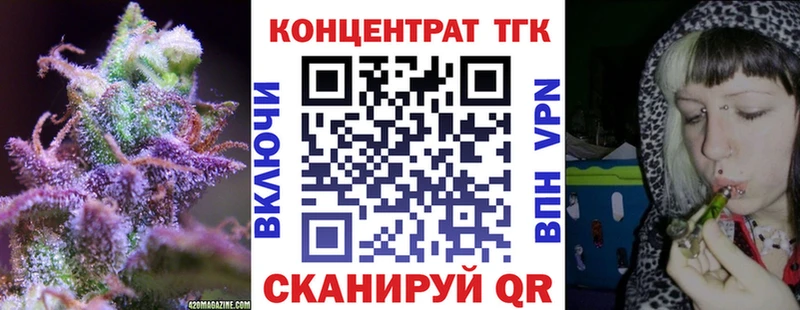 Дистиллят ТГК THC oil  Ленинградская 